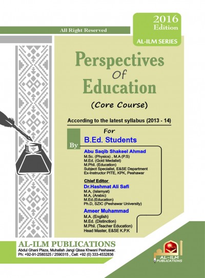 E-Islamic Shop | Perspectives of education 